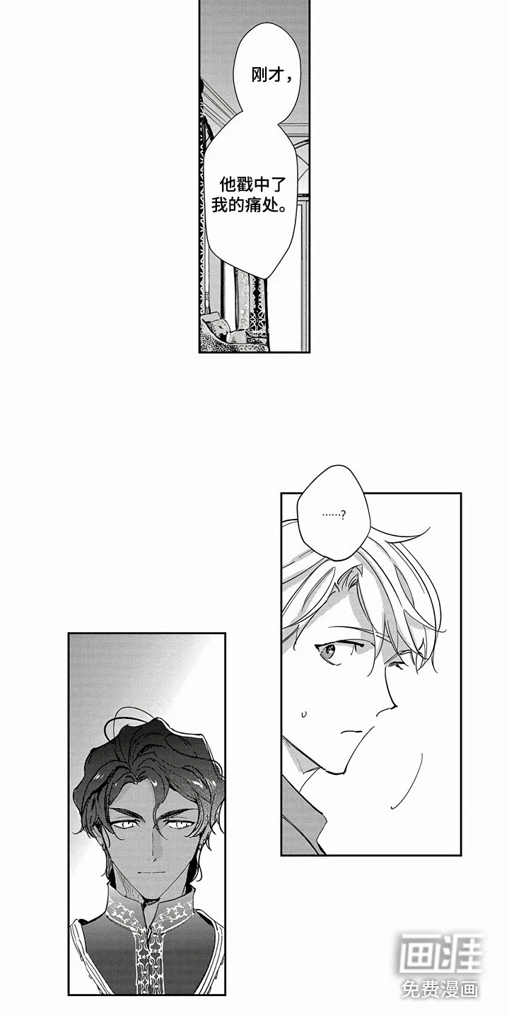 第18话：第18章：解释预览分镜