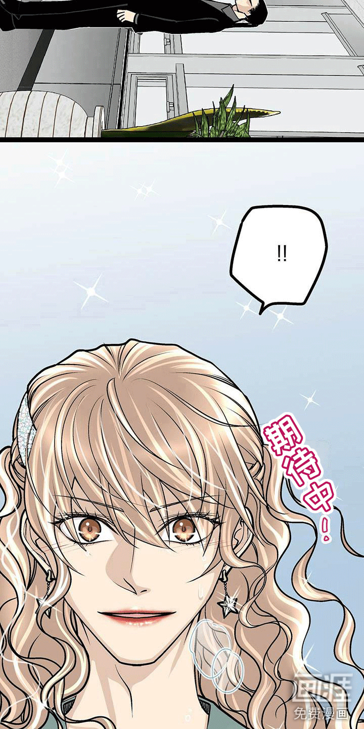 第4话：第4章：骂了他预览分镜