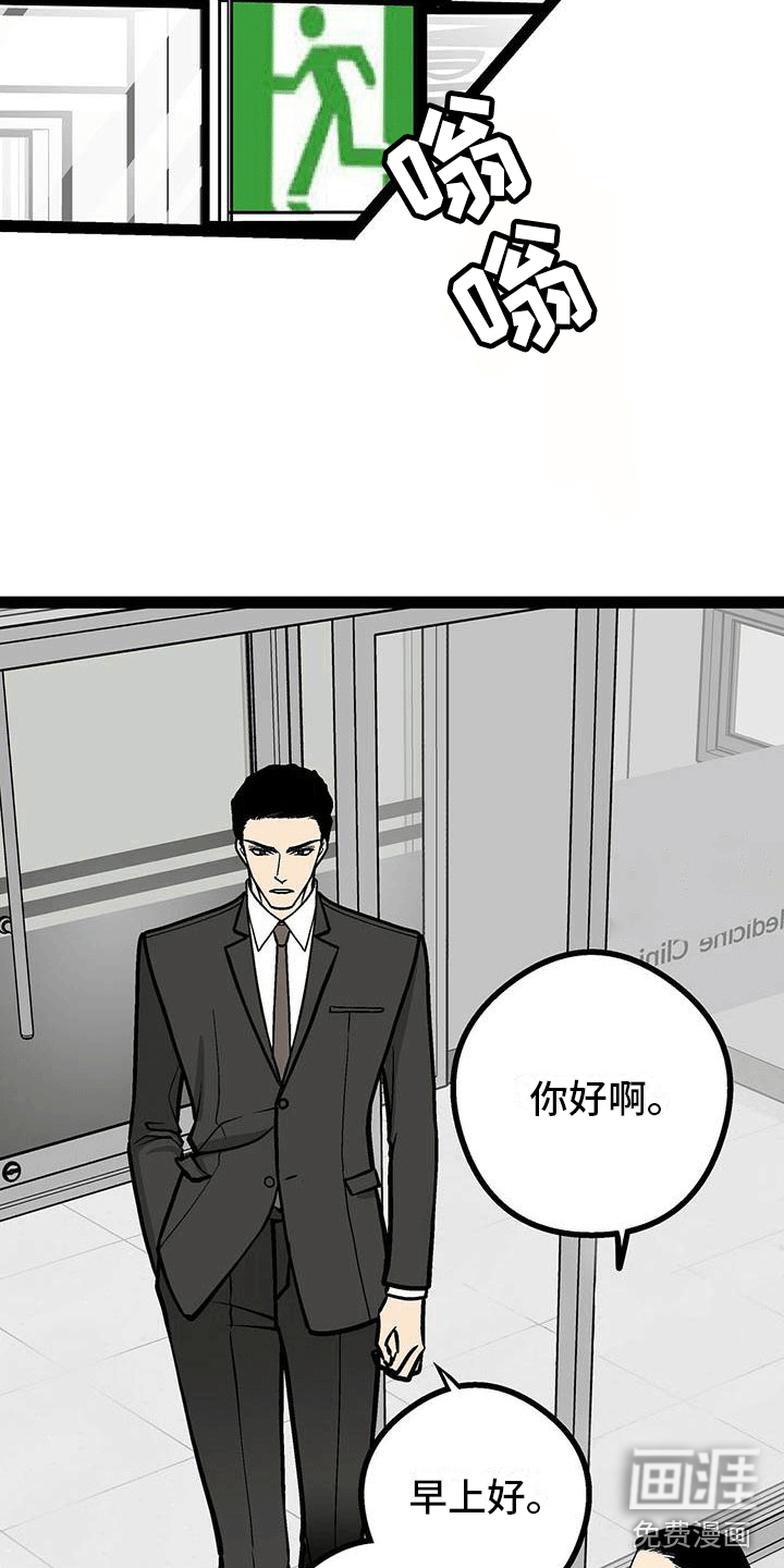 第6话：第6章：韩医师？预览分镜