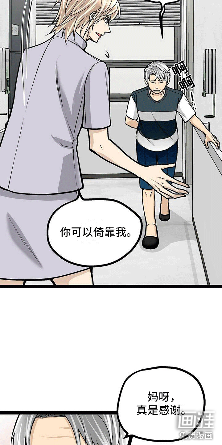 第9话：第9章：亲切的护士预览分镜