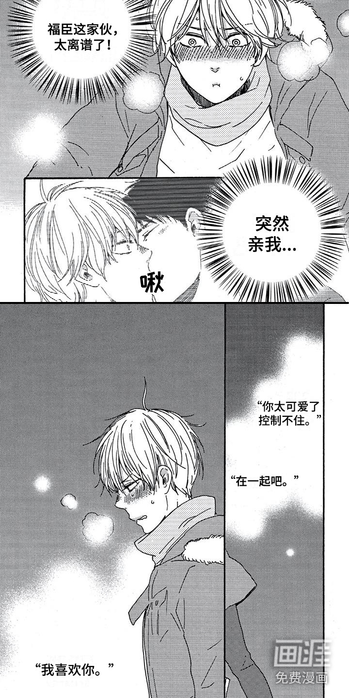 第11话：第11章：处境预览分镜