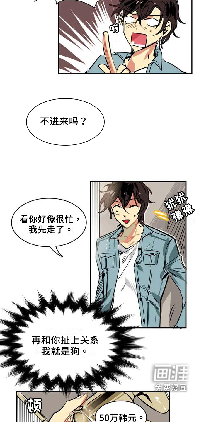 第4话：第4章：打扫预览分镜