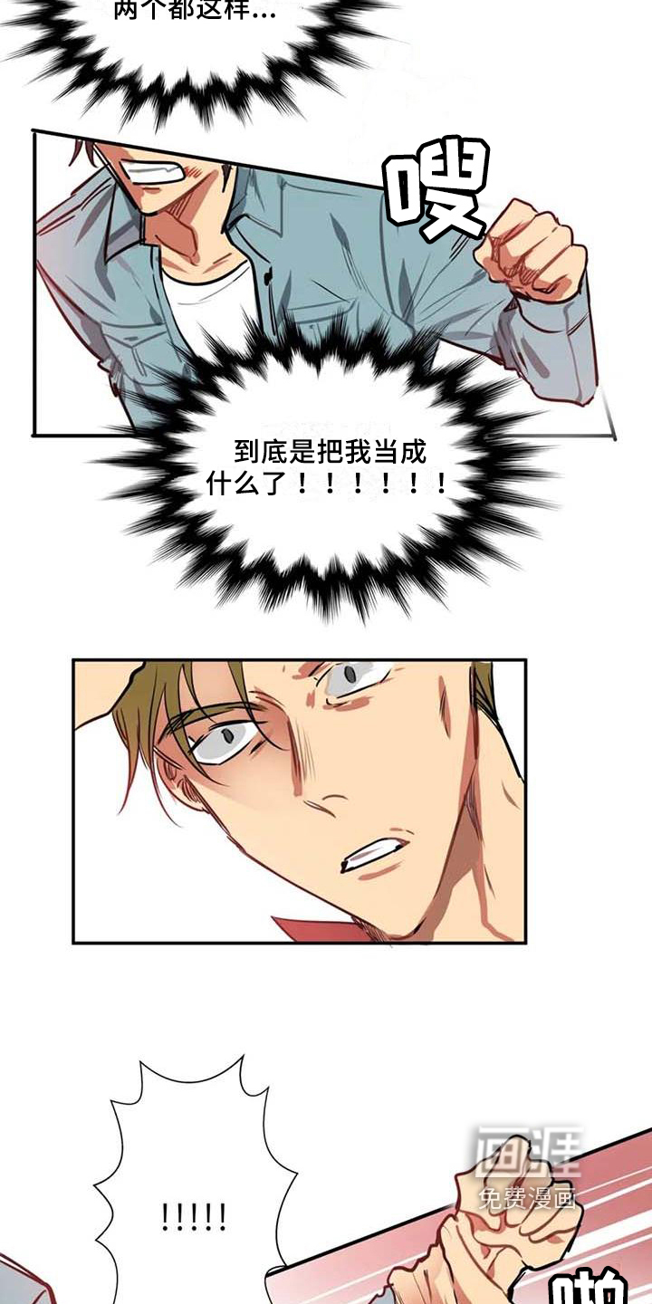 第6话：第6章：提议预览分镜