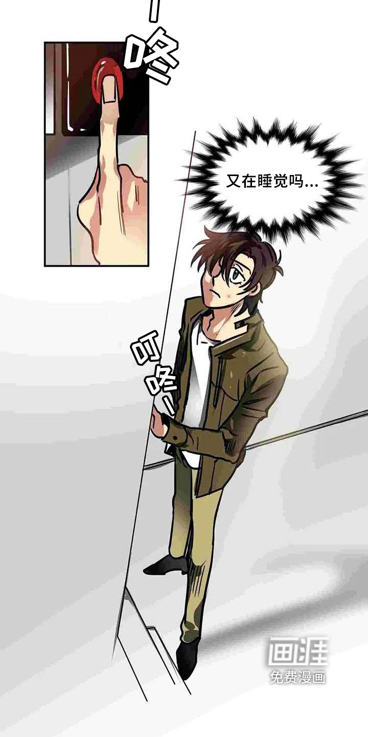 第13话：第13章：道别预览分镜