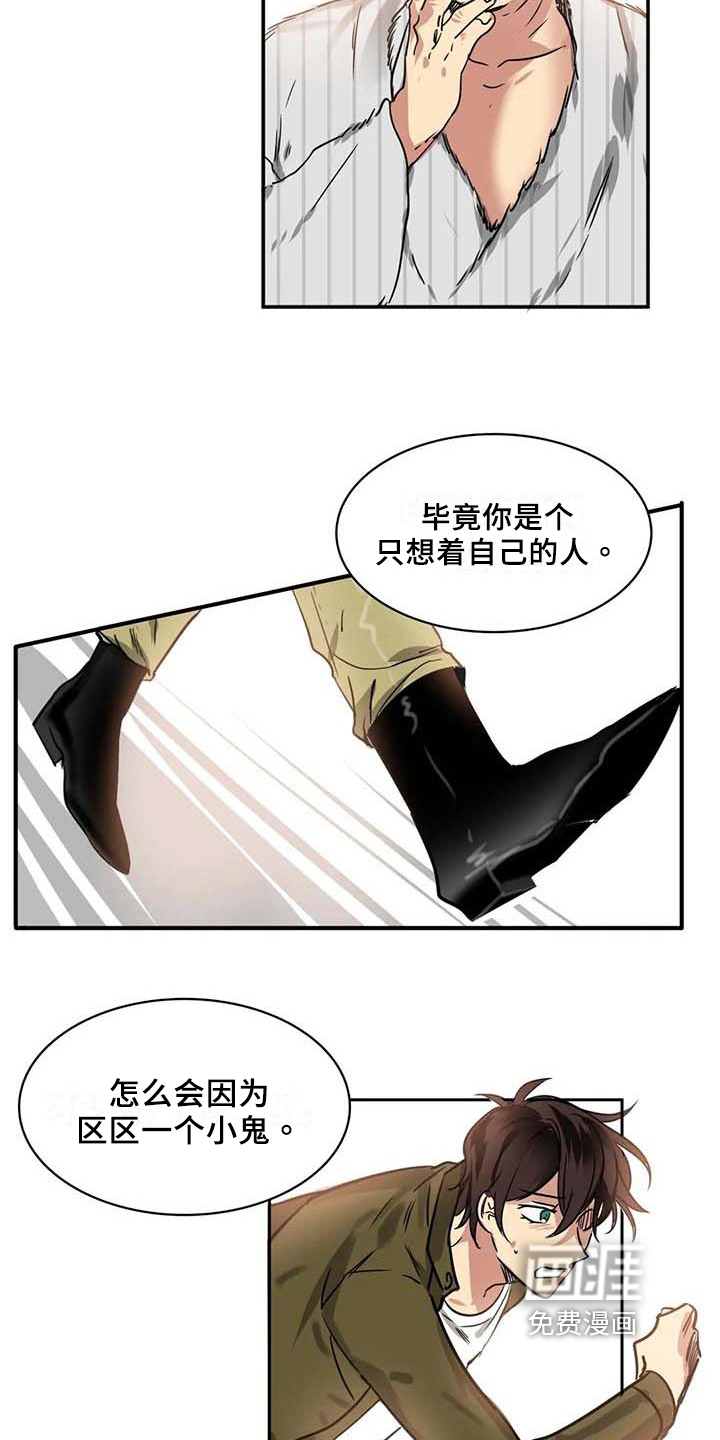 第15话：第15章：逆转预览分镜