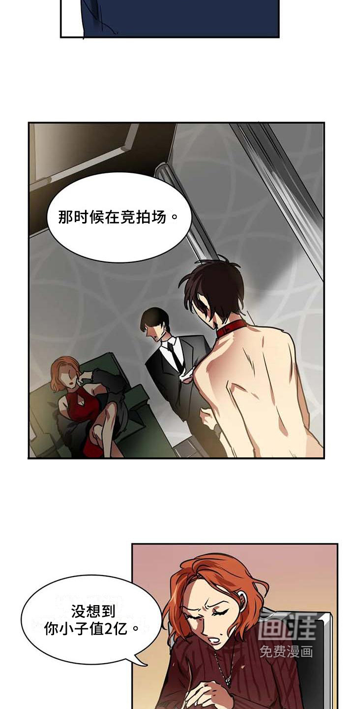 第18话：第18章：建议预览分镜