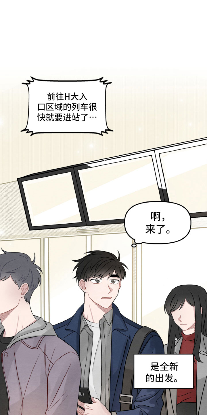 第1话：第1章：休学返校预览分镜