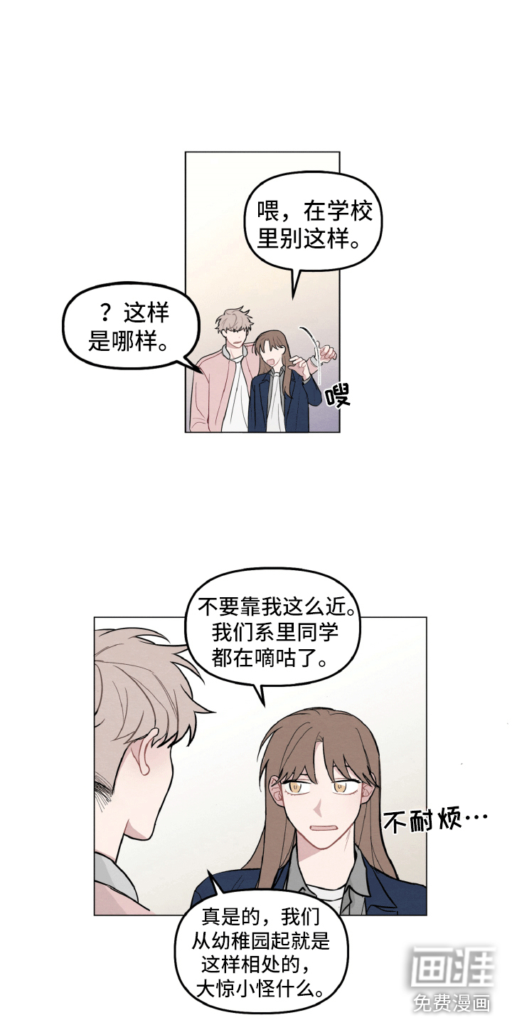 第6话：第6章：留有迷恋预览分镜