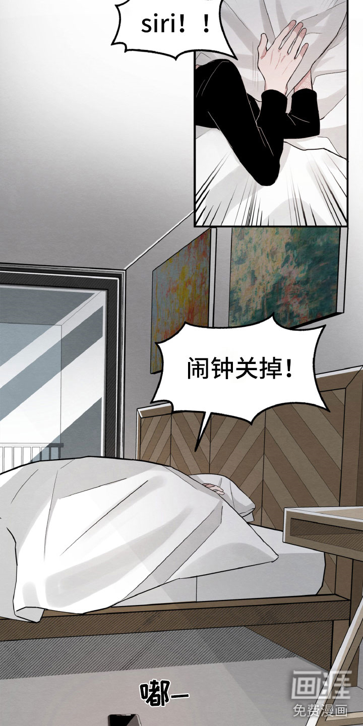第15话：第15章：真的遇见了预览分镜