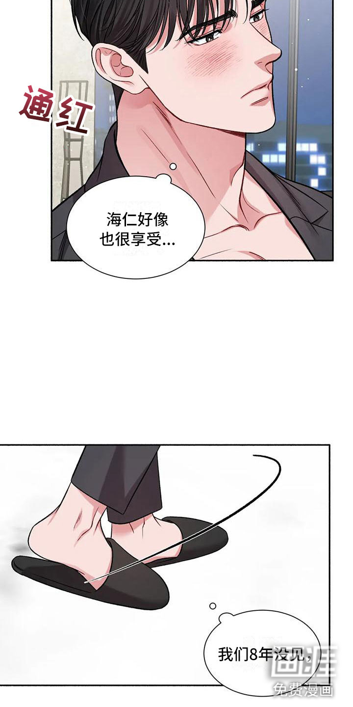 第8话：第8章：把我的正宇还给我：你得负责预览分镜