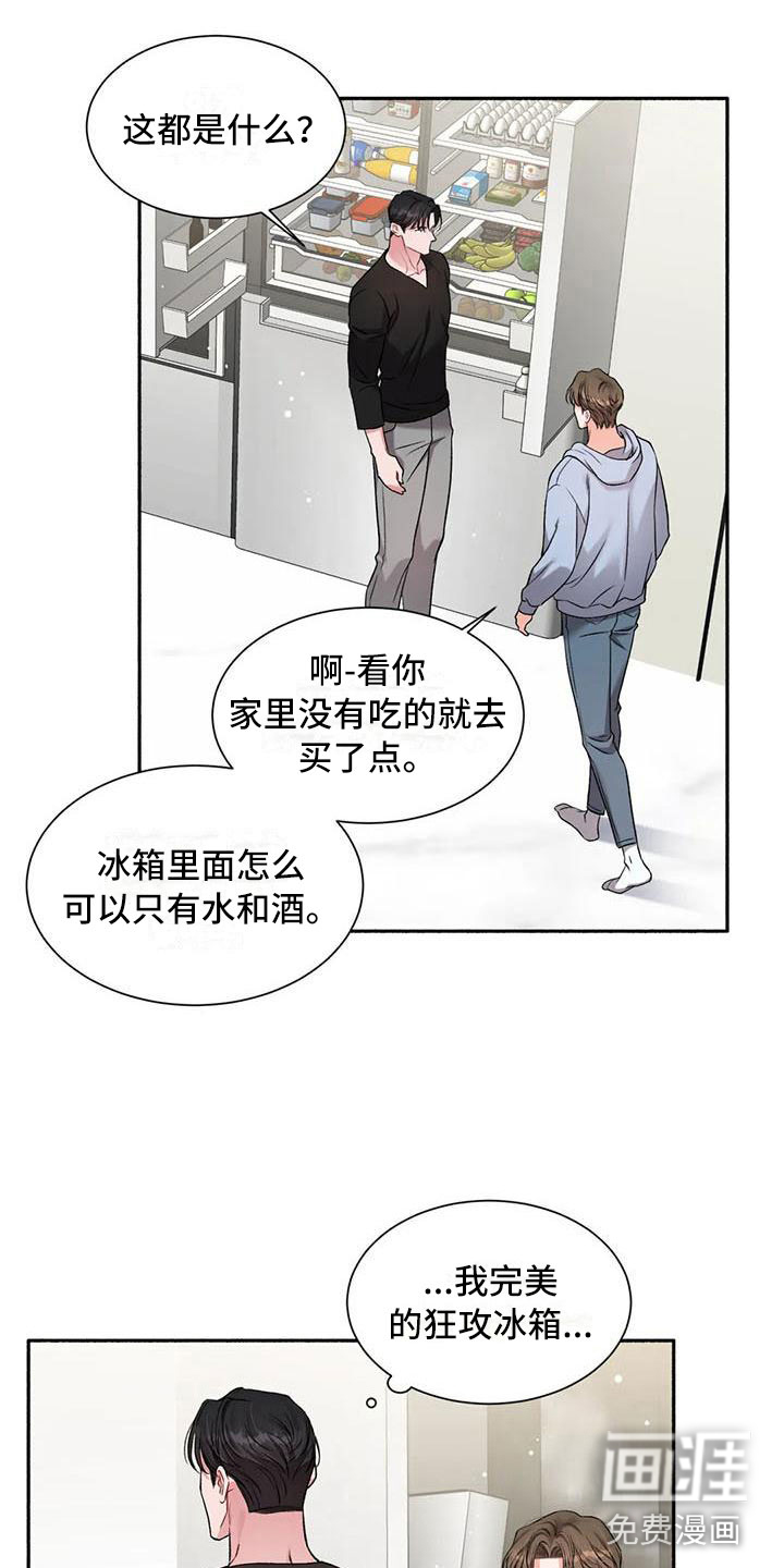 第9话：第9章：把我的正宇还给我：原地踏步预览分镜
