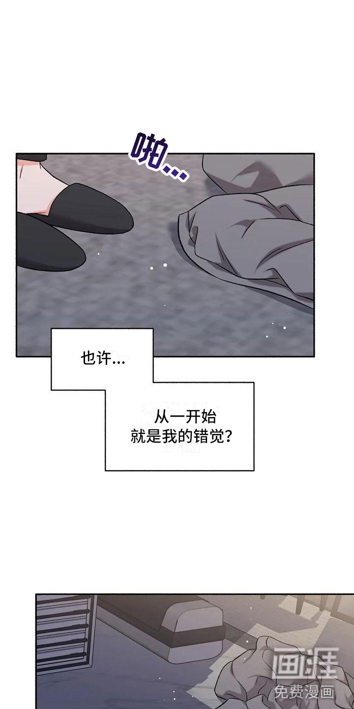 第10话：第10章：把我的正宇还给我：追问预览分镜