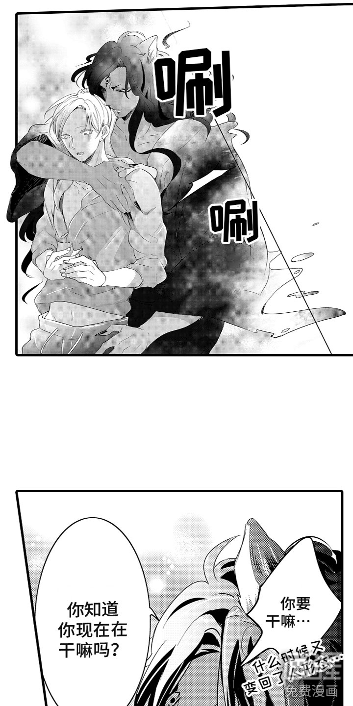 第10话：第10章：生我的孩子预览分镜