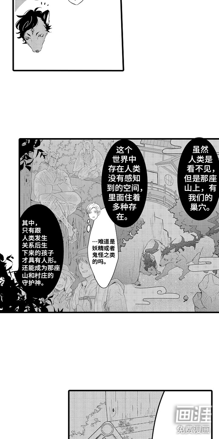 第17话：第17章：回忆当年预览分镜