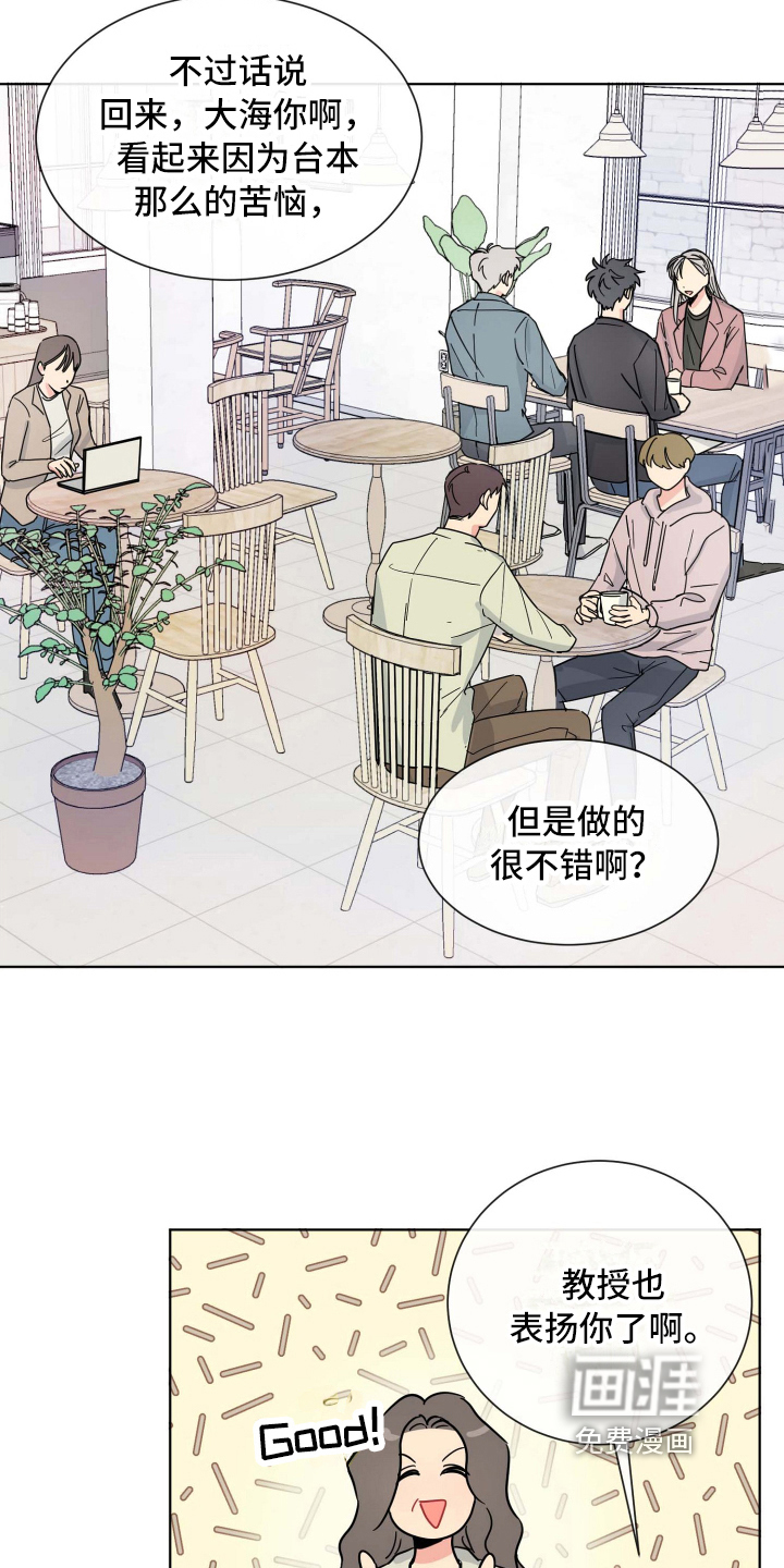 第12话：第12章：约定预览分镜