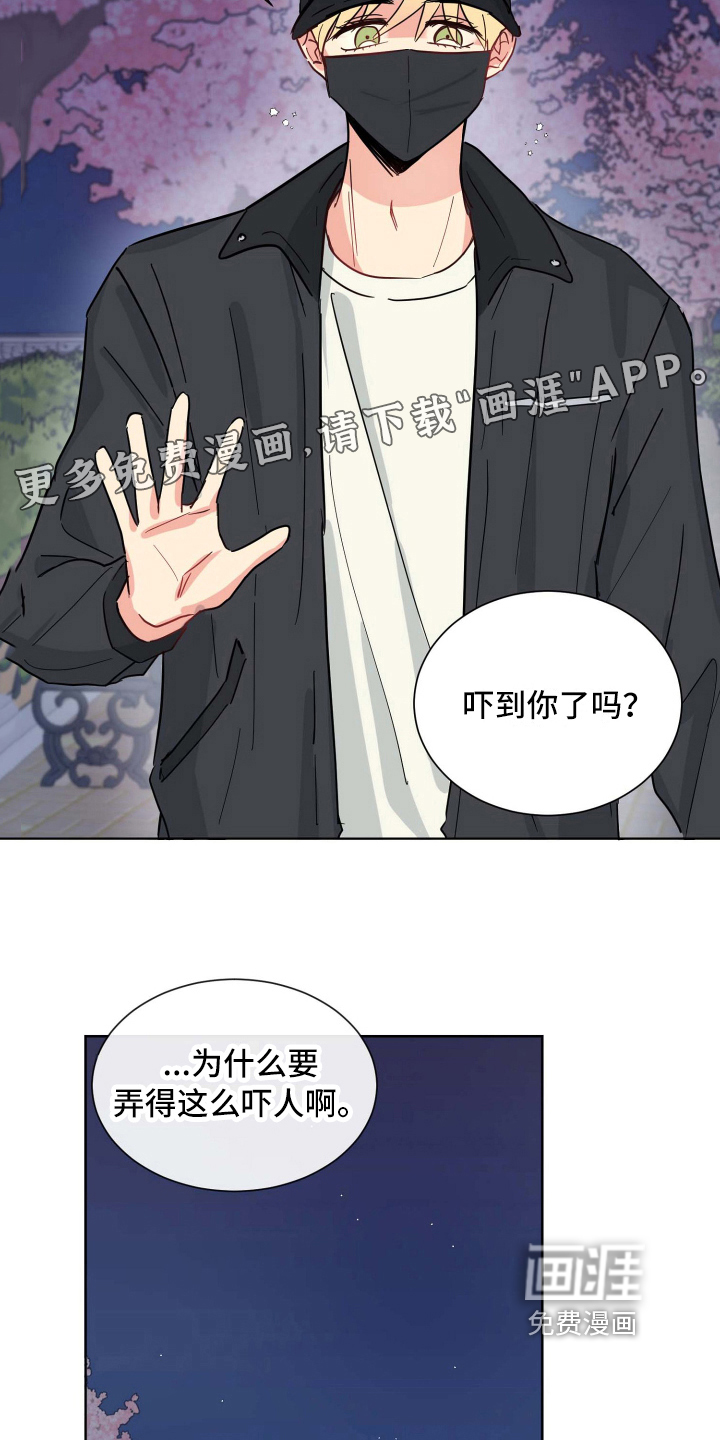 第13话：第13章：拜托预览分镜