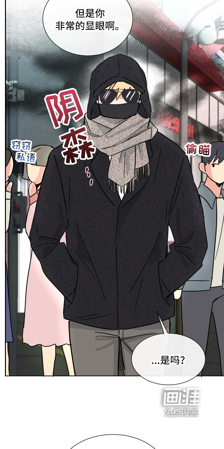 第14话：第14章：可爱预览分镜
