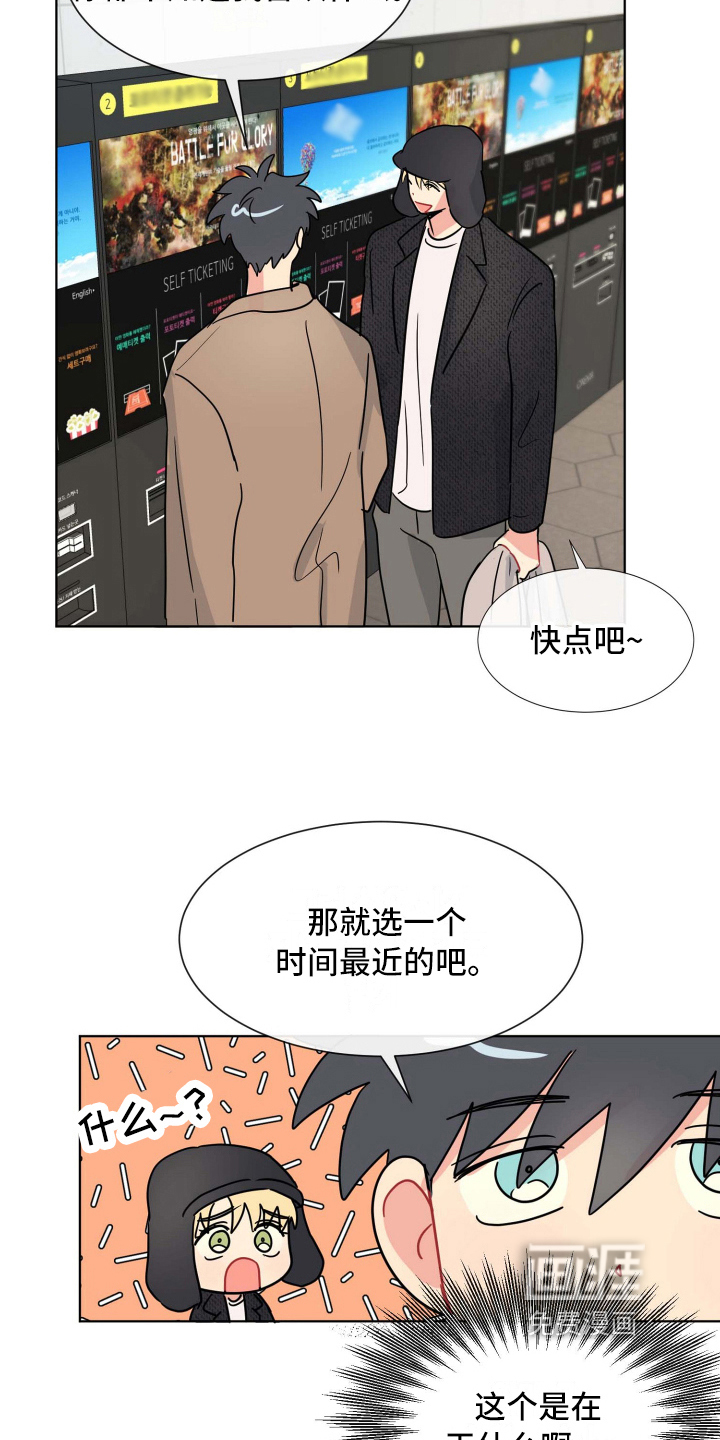 第15话：第15章：害怕预览分镜
