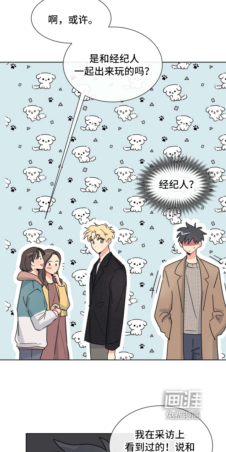 第17话：第17章：约会预览分镜