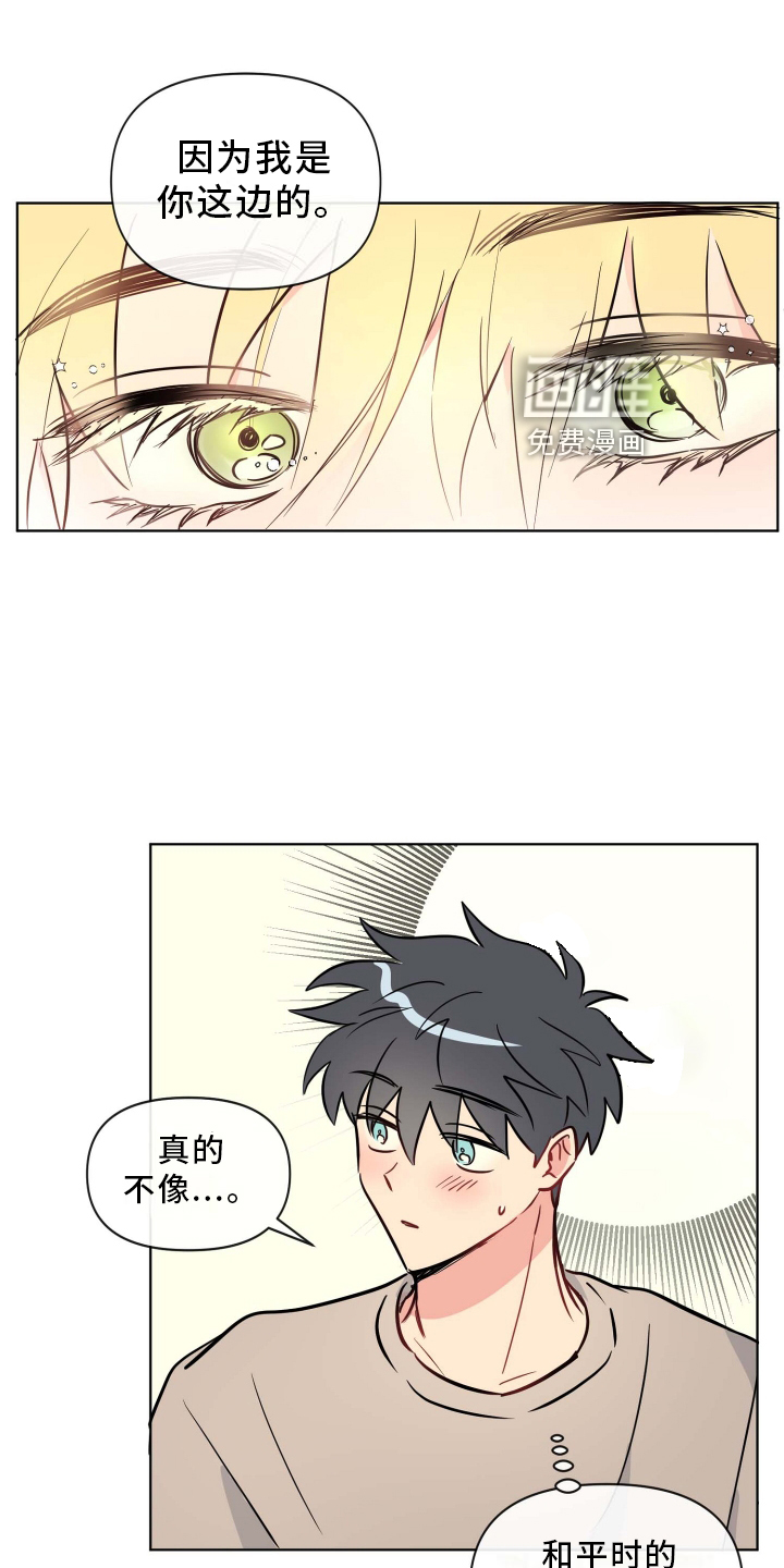 第27话23