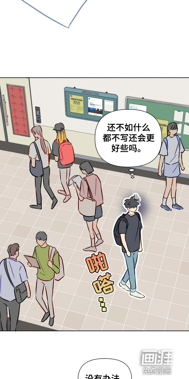 第45话18