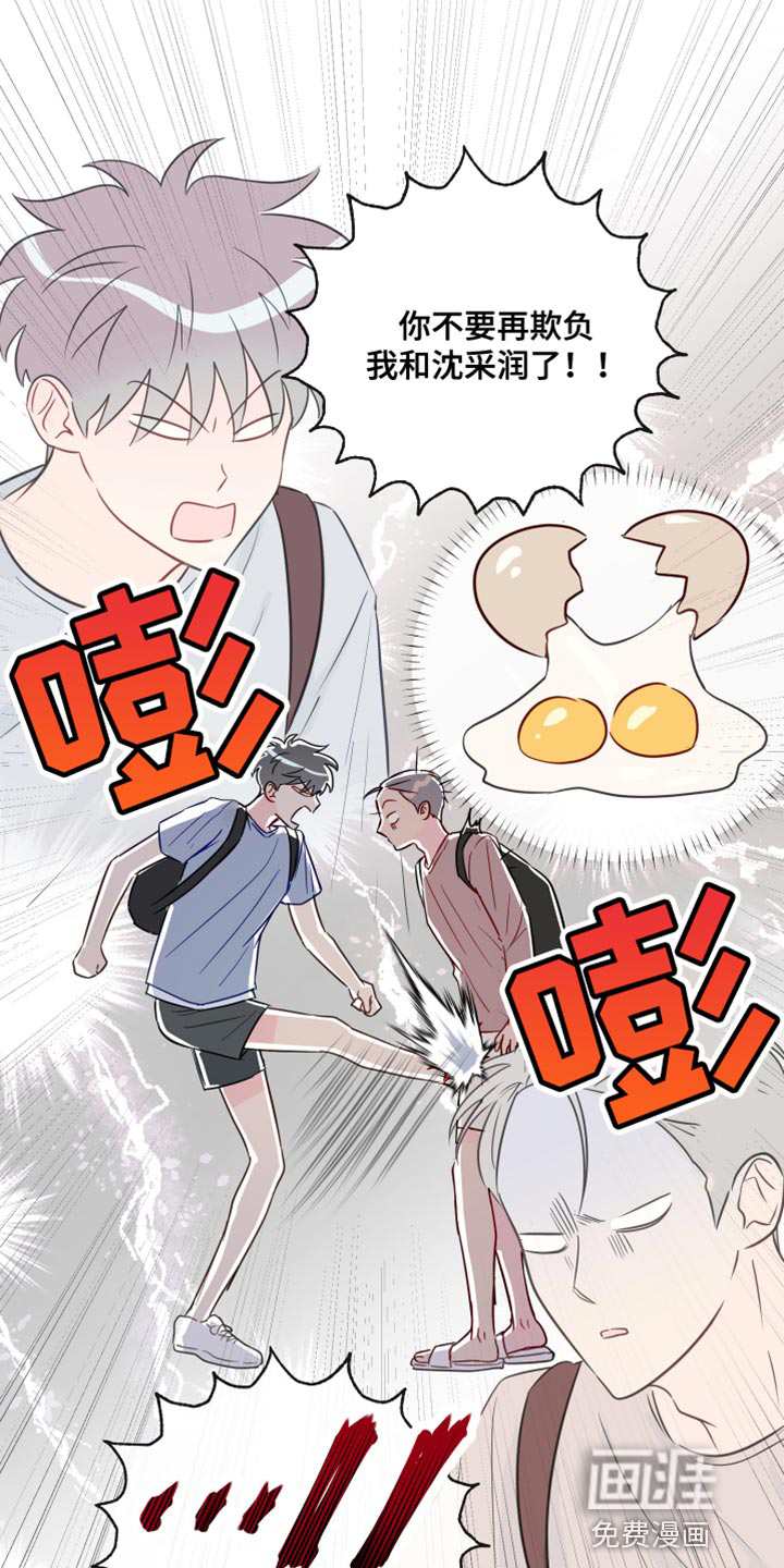 第87话24