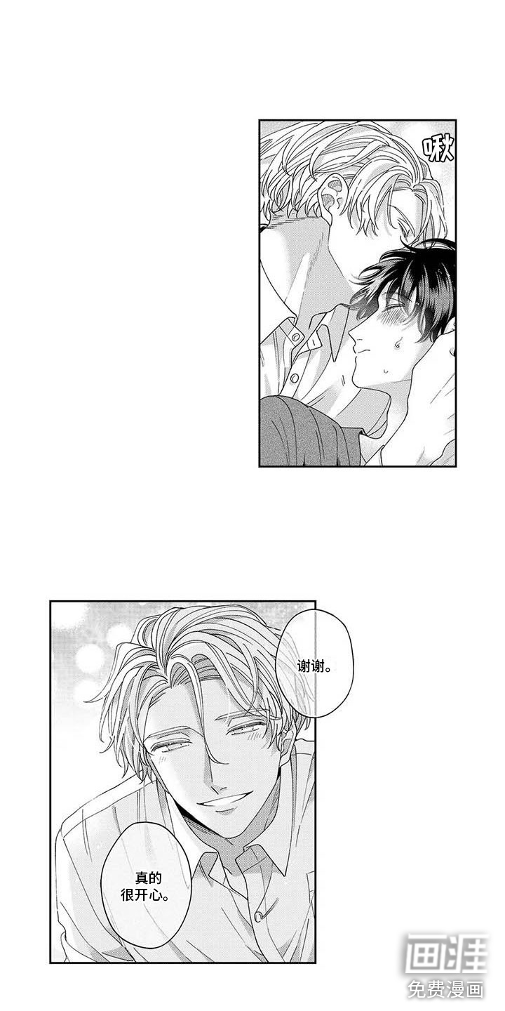 第11话：第11章：再考虑一下预览分镜