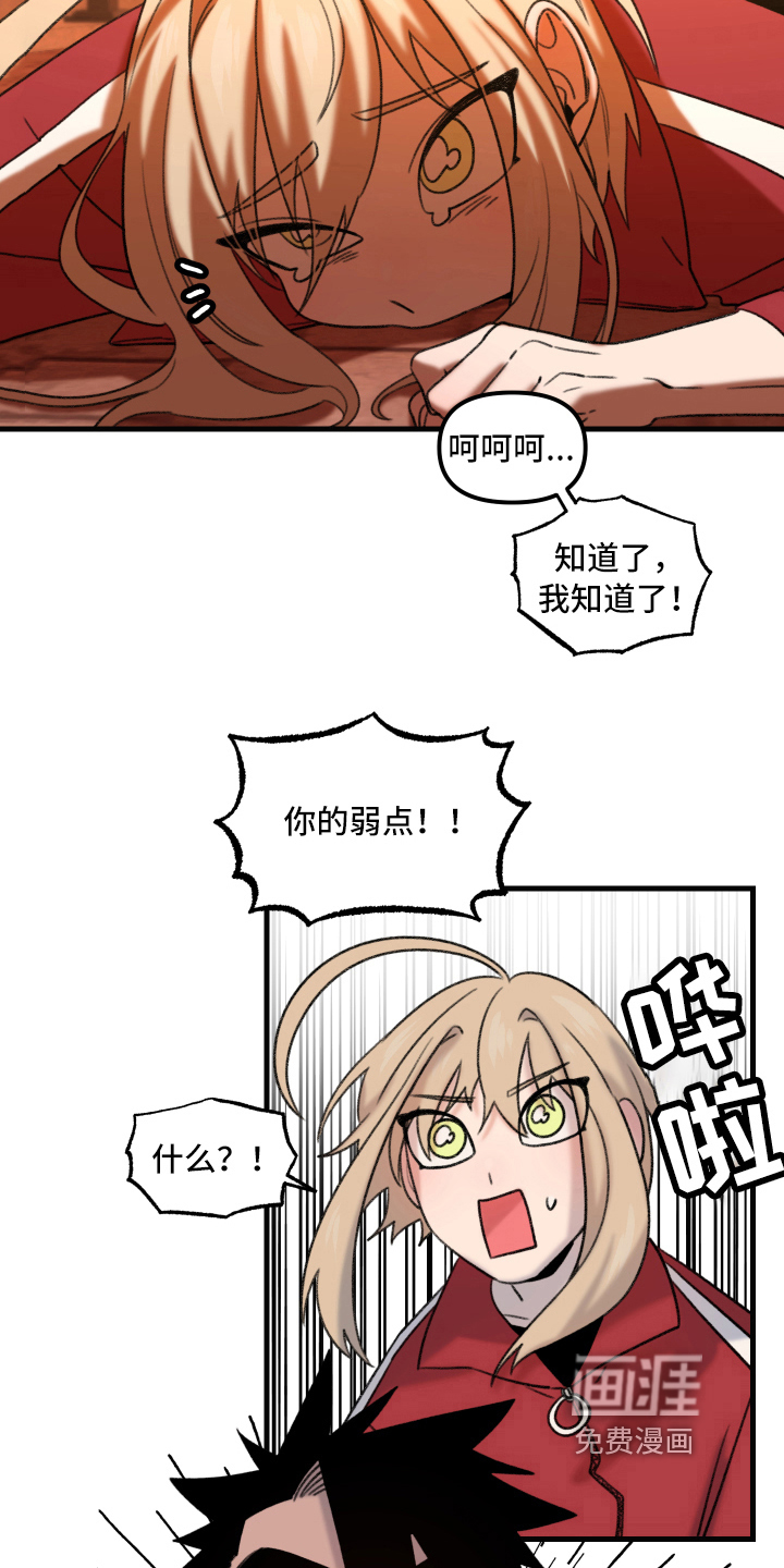第6话：第6章：可爱预览分镜