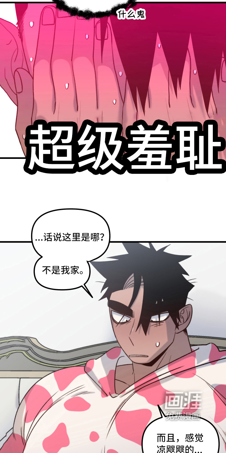 第7话：第7章：动摇预览分镜