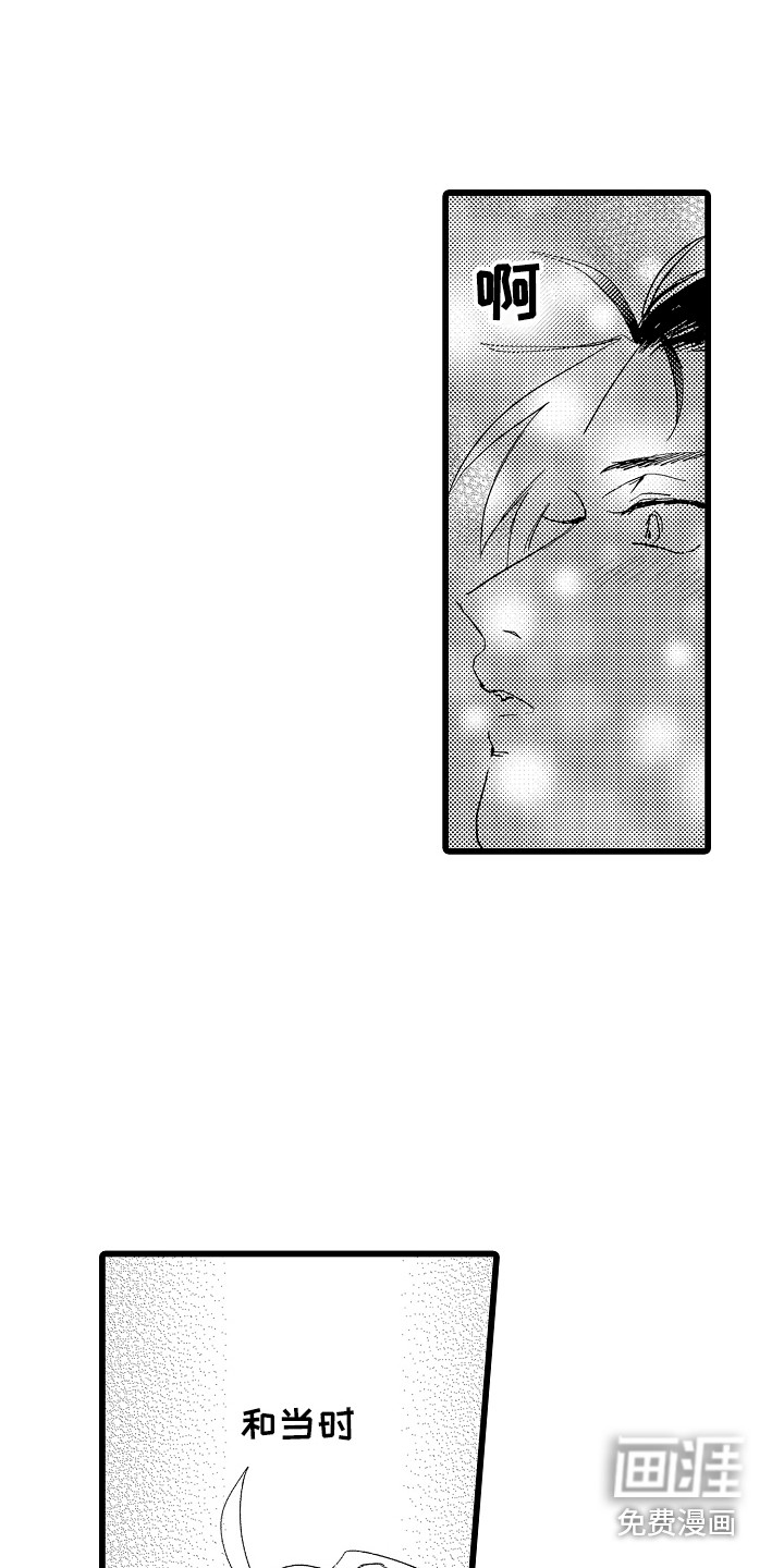 第4话：第4章：心跳加速预览分镜