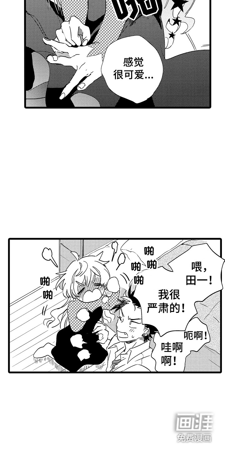 第6话：第6章：我帮你预览分镜