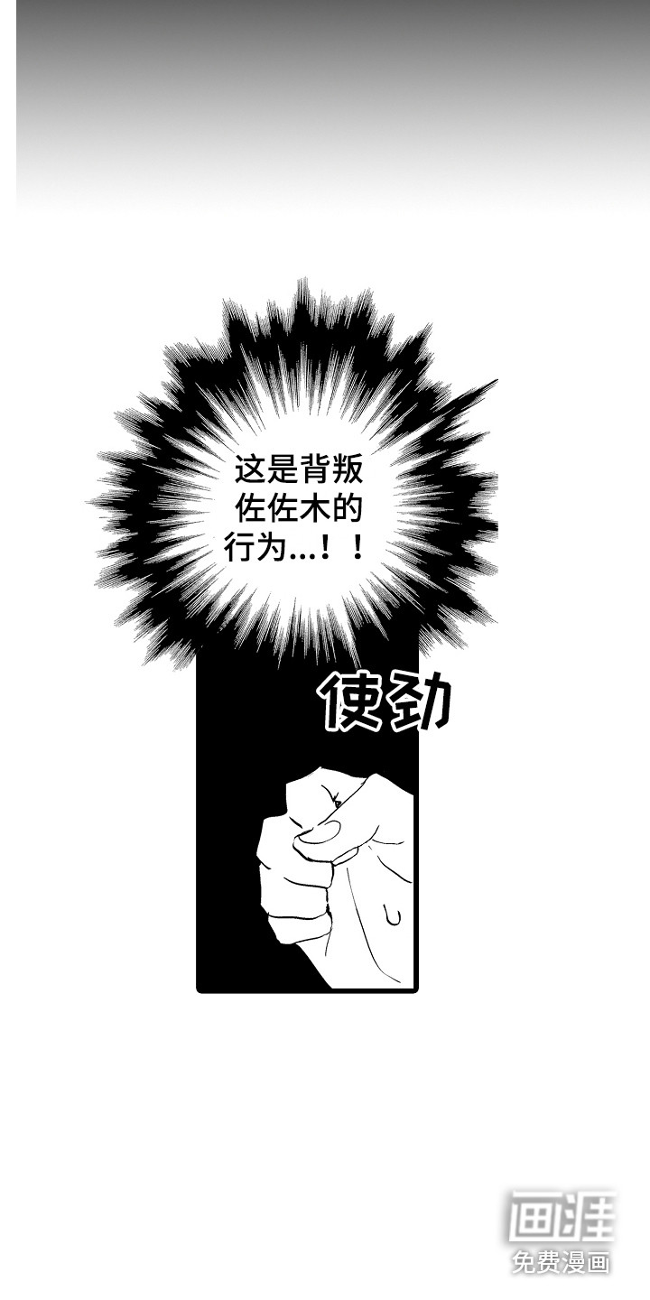 第8话：第8章：愿意预览分镜