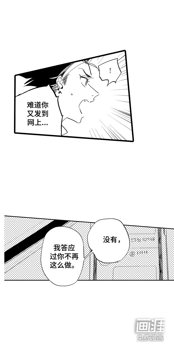 第12话：第12章：答复预览分镜