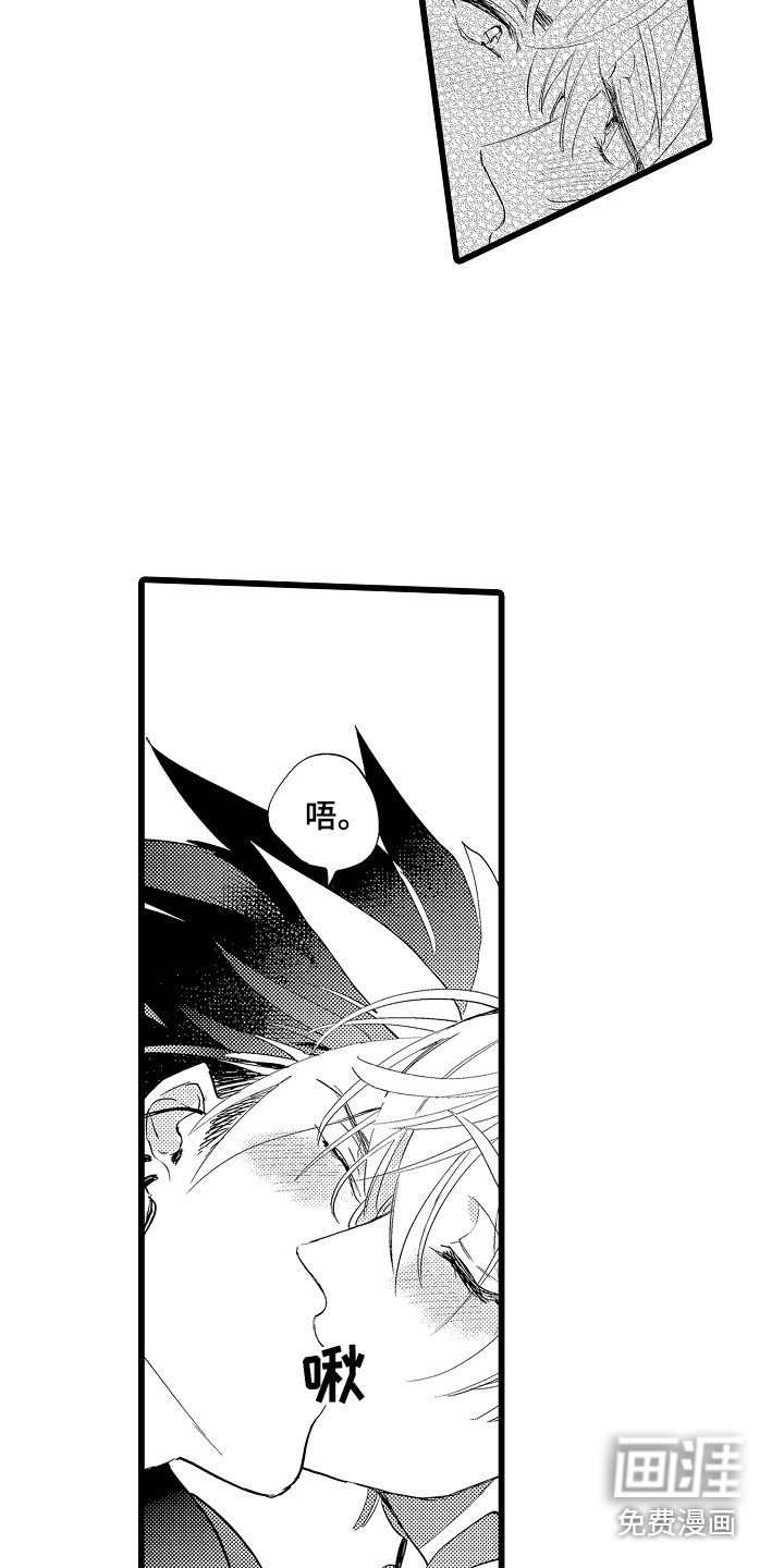 第16话：第16章：情侣装预览分镜