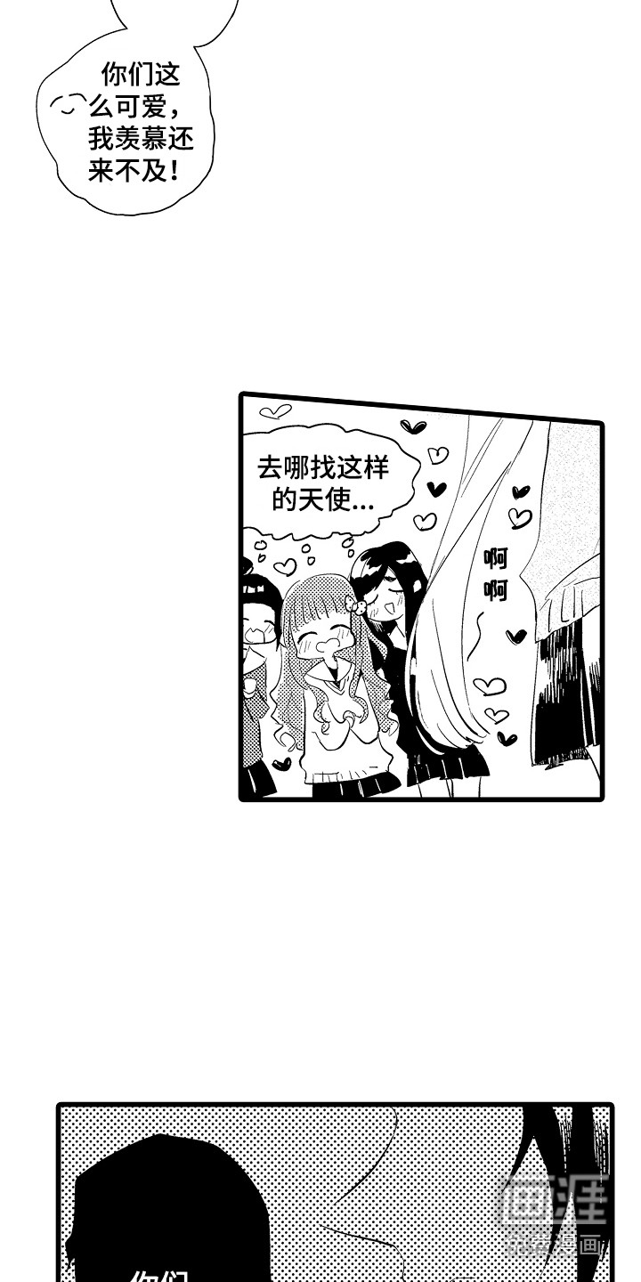 第17话：第17章：擅长打扮预览分镜