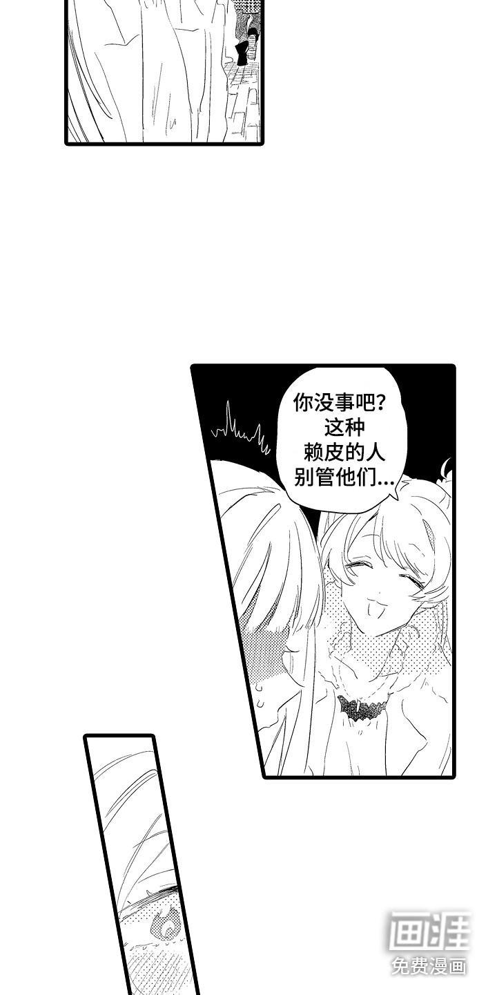 第18话：第18章：尴尬预览分镜