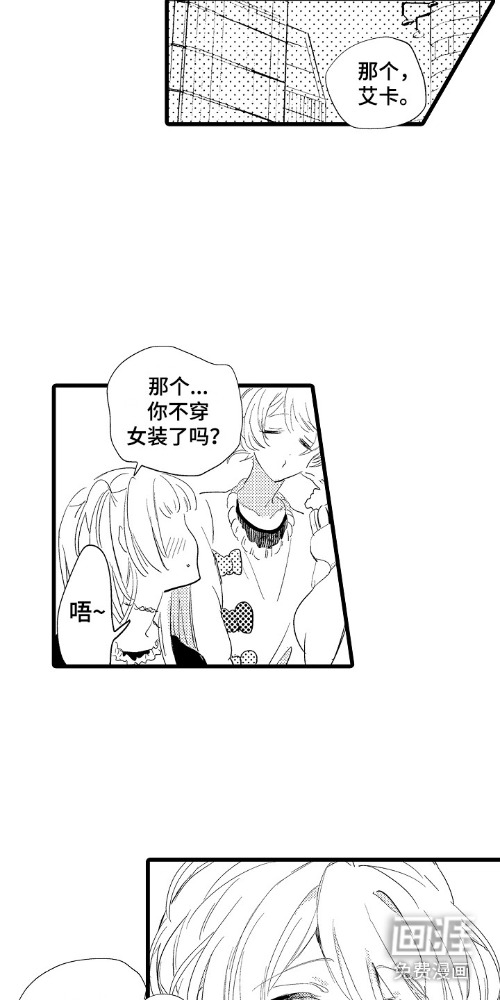 保驾护航(完结)