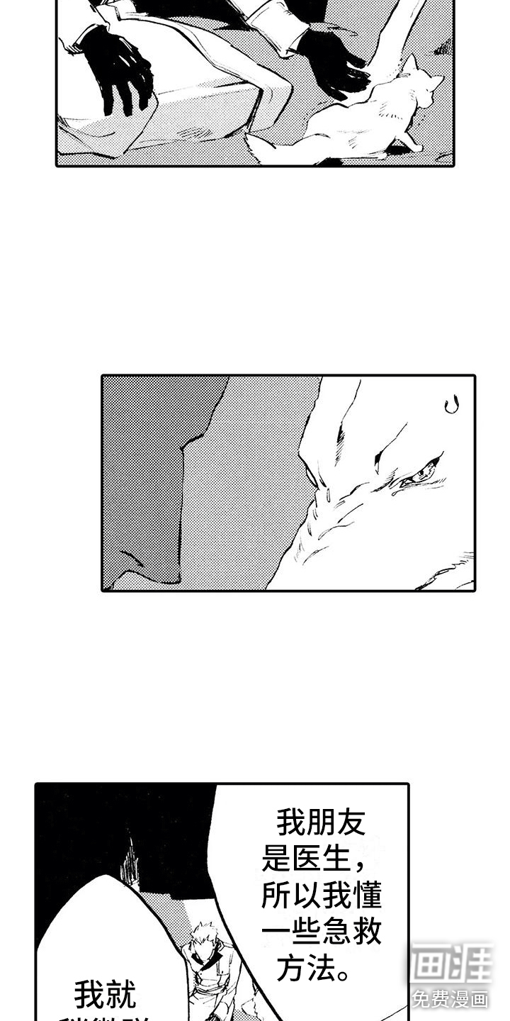 第4话：第4章：不让他走预览分镜