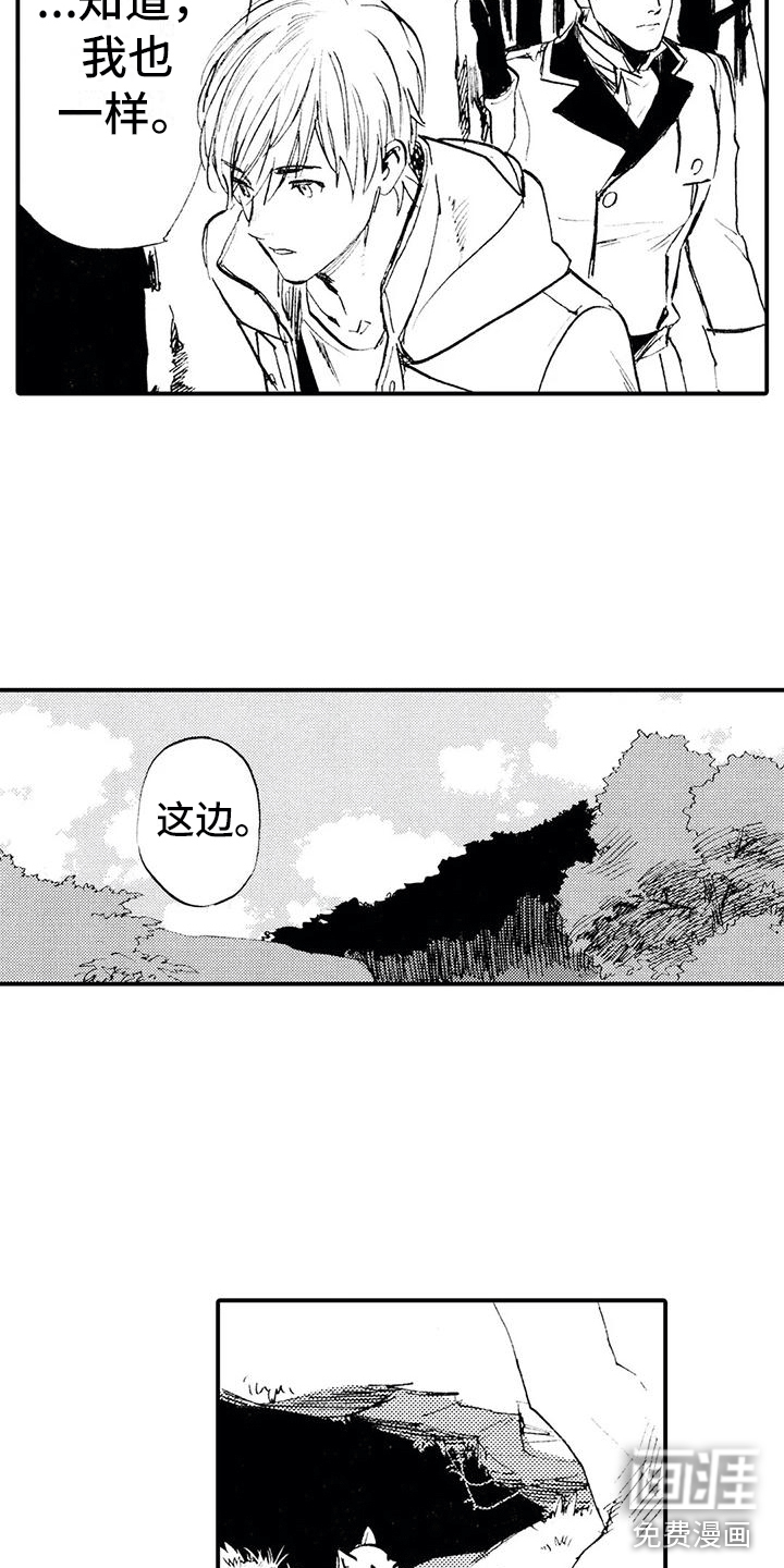 第7话：第7章：遇见亡灵预览分镜