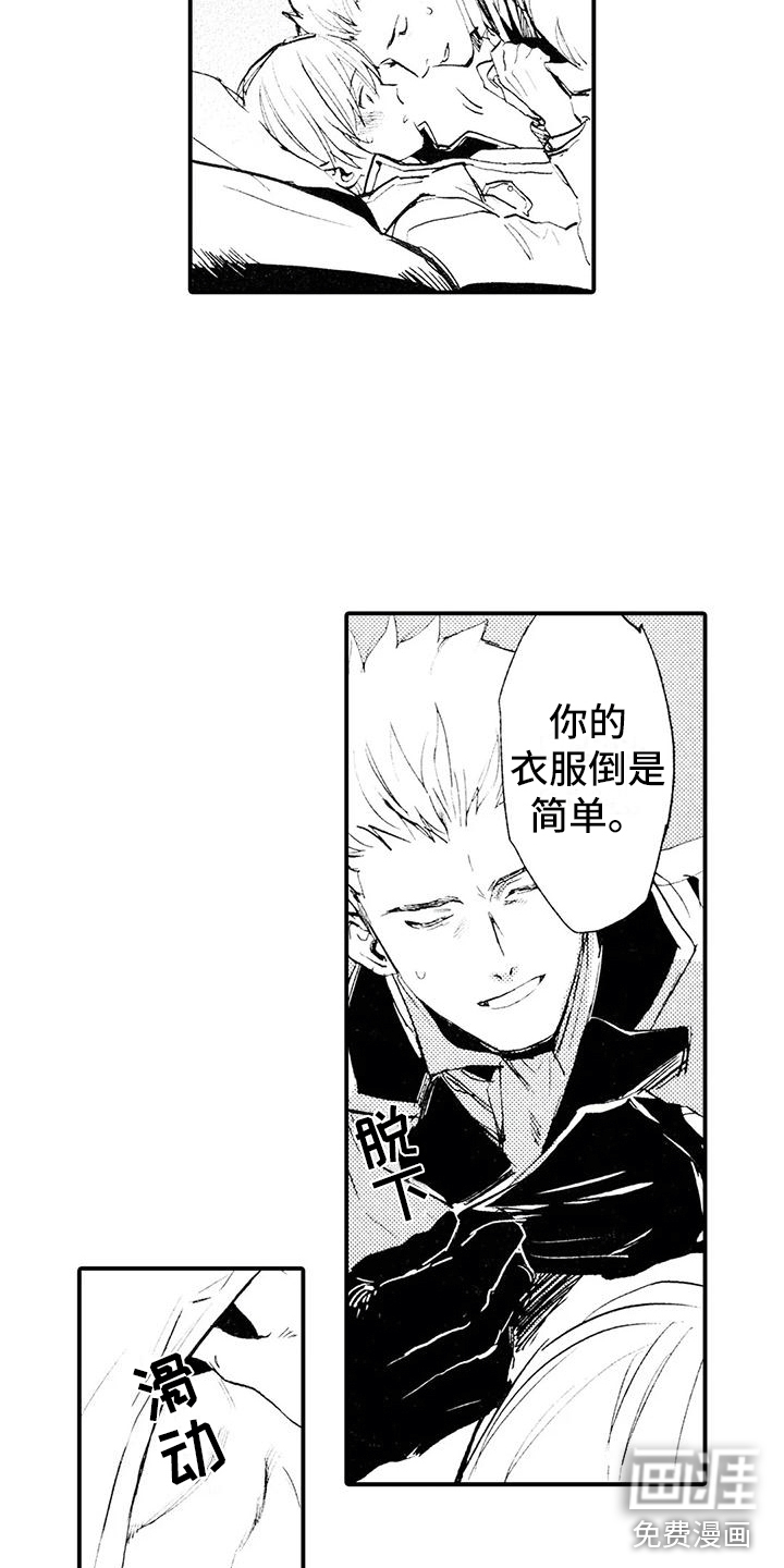 第10话：第10章：暗藏玄机预览分镜