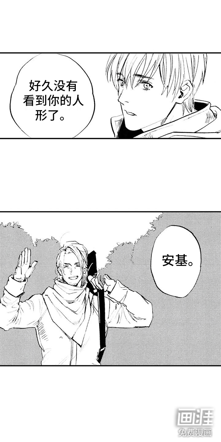第14话：第14章：我要去村庄预览分镜