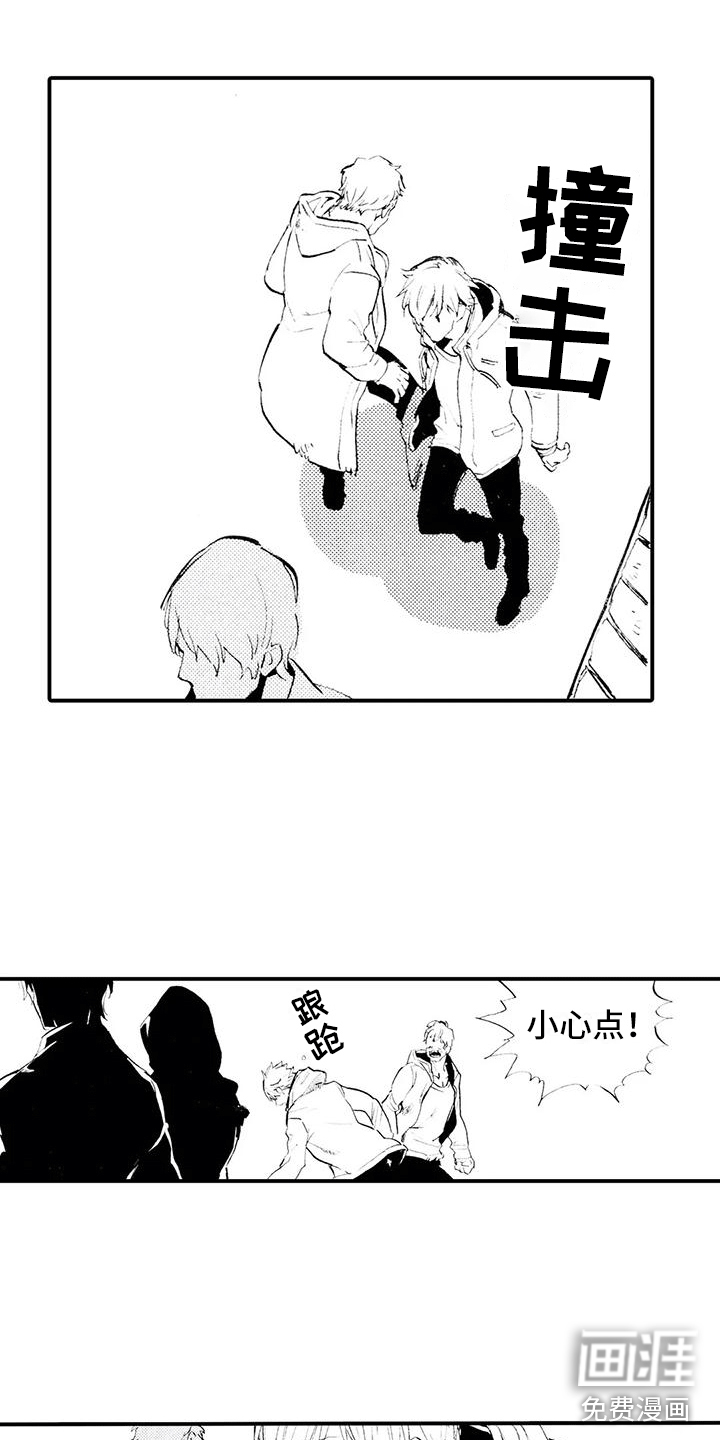 第15话：第15章：钱不见了预览分镜