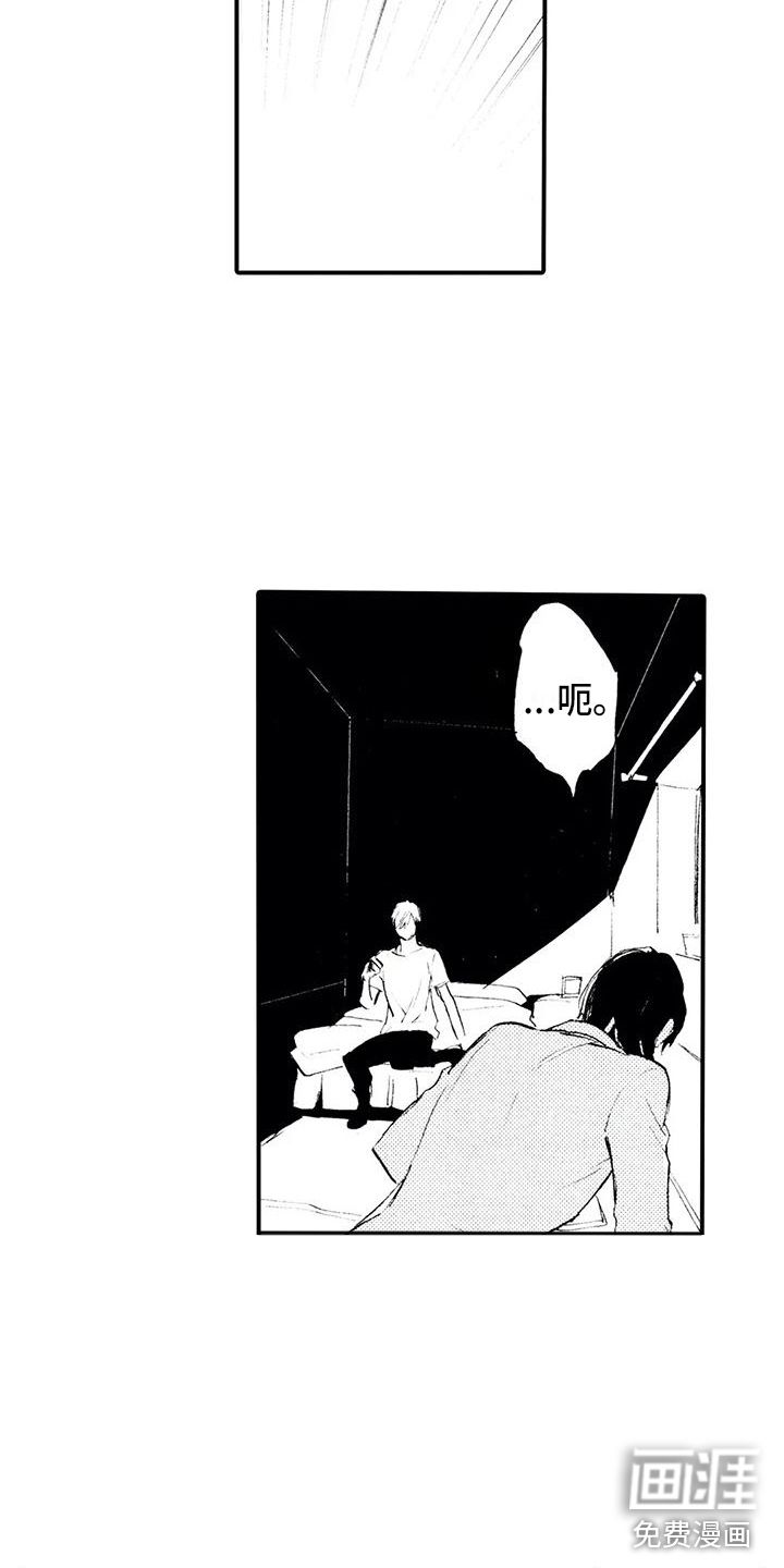 第17话：第17章：带到我房间预览分镜