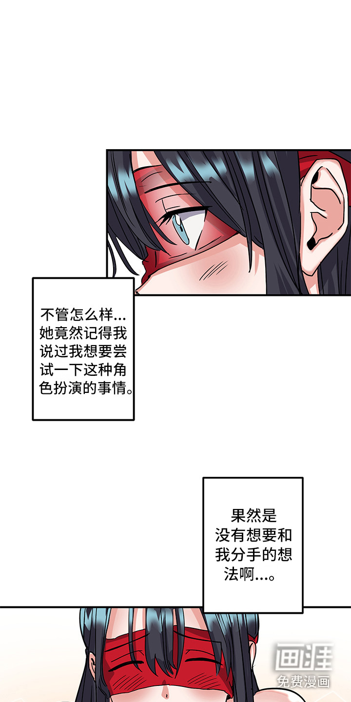 第5话：第5章：死性不改预览分镜