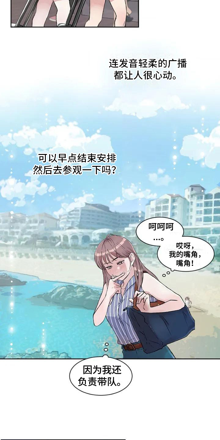 第1话：第1章：紧急情况预览分镜