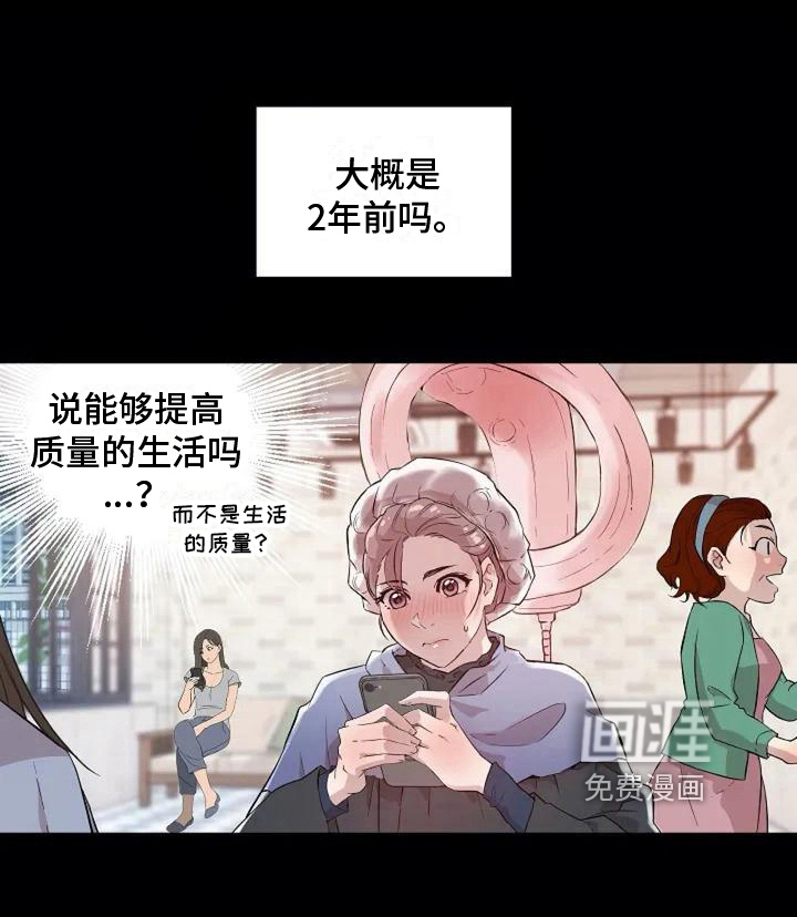 第8话：第8章：地狱之路预览分镜