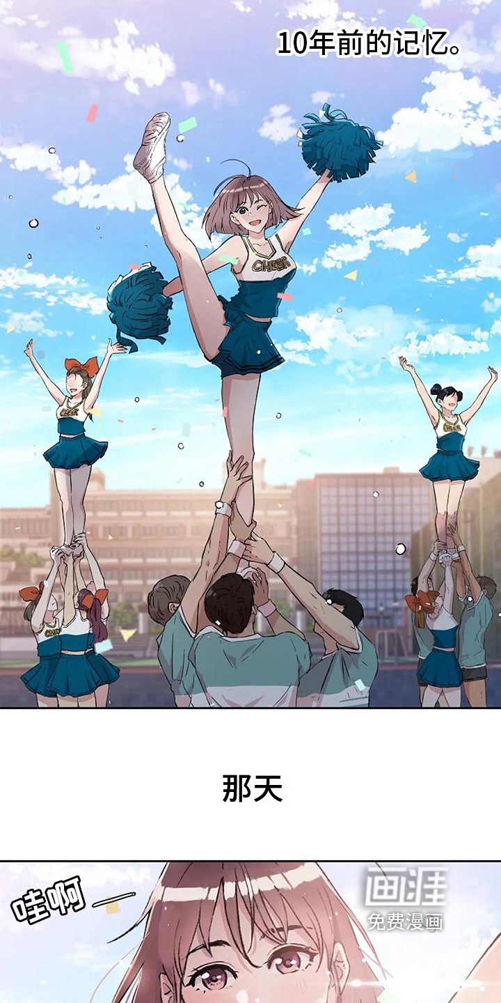 第9话：第9章：一见钟情预览分镜