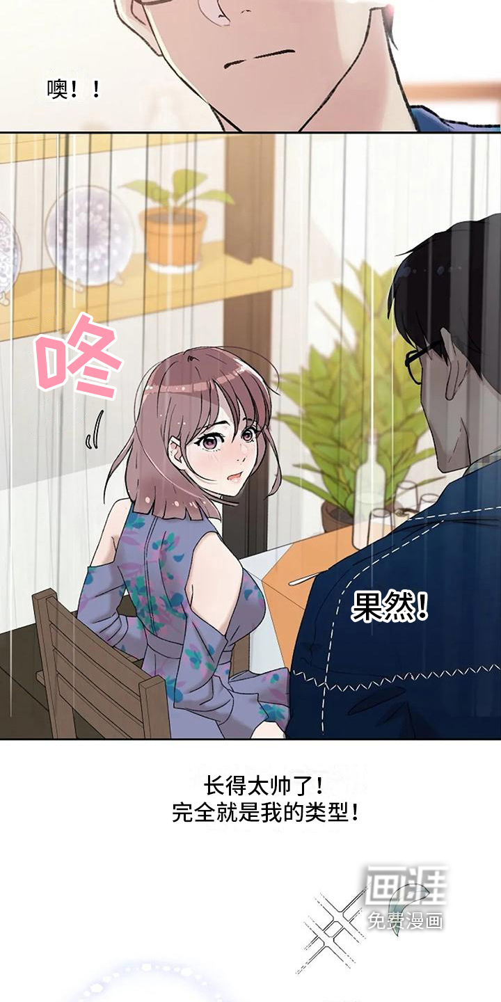 第10话：第10章：约会预览分镜
