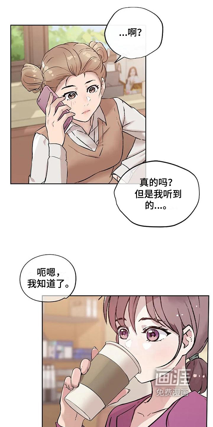 第13话：第13章：恐怖电影预览分镜