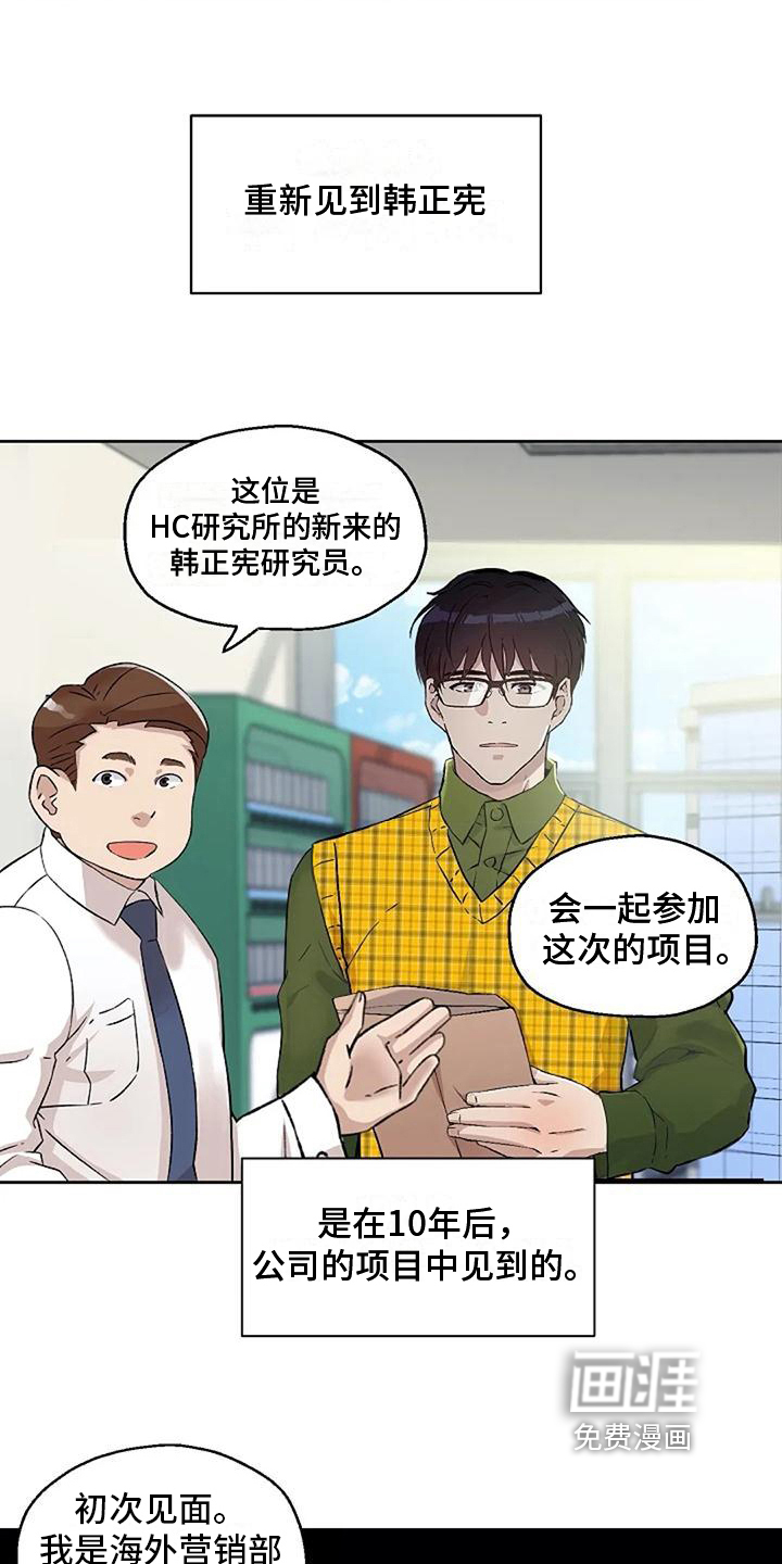 第15话：第15章：担忧预览分镜